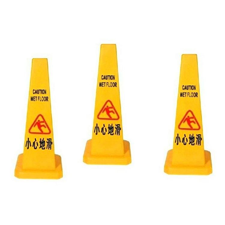 Plastic Square Cone Caution Wet Floor Warning Sign Board 3