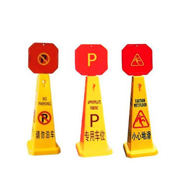 Plastic Square Cone Caution Wet Floor Warning Sign Board 5
