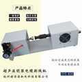杭州CYS-B28超声波铠装电缆剥线机