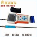 杭州CYS-J100E超聲波清洗機音壓計 2