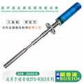 杭州CYS-R201G超聲波金屬熔體消泡除氣設備 3