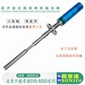 杭州CYS-R201G超聲波金屬熔體消泡除氣設備 5