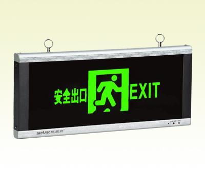 明裝消防應急標誌指示燈 3
