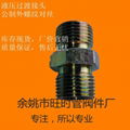 machnical parts hydraulic fitting