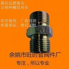 machnical parts hydraulic fitting connector