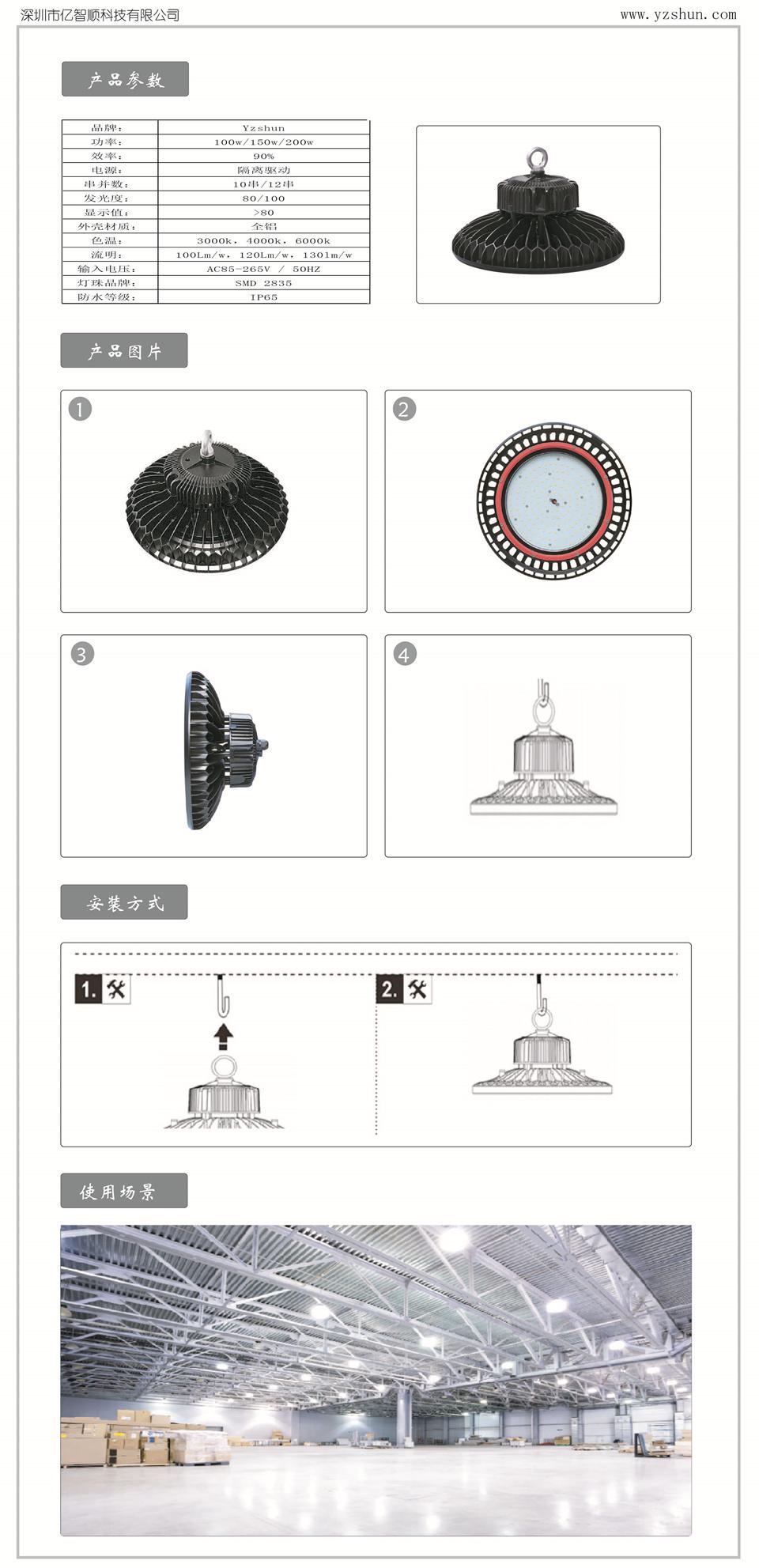 深圳工矿灯厂家高光效矿井灯仓库照明灯 2