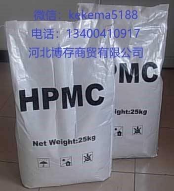 Hydroxypropyle Methyl Cellulose-HPMC 2
