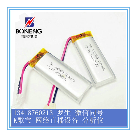 廠家供應聚合物鋰電池102050 3