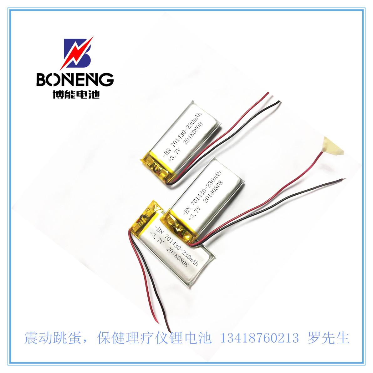 電動成人用品聚合物鋰電池701430加工定製 3