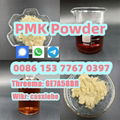 High Quality PMK Powder CAS 28578-16-7 PMK Ethyl Glycidate 99% 1