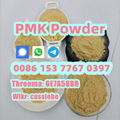 High Quality PMK Powder CAS 28578-16-7 PMK Ethyl Glycidate 99% 4