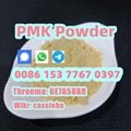 high quality pmk powder cas 28578-16-7 pmk China top supplier 3