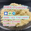 high quality pmk powder cas 28578-16-7 pmk China top supplier 5