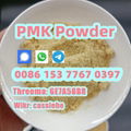 PMK Powder CAS 28578-16-7 Canada USA