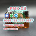 New pmk oil pmk glycidate cas 28578-16-7 With Delivery 3