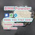 BMK Glycidate bmk powder 5449-12-7 5