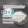 BMK Glycidic Acid powder CAS 5449-12-7 99% Purity 2