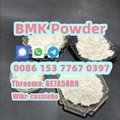 BMK Glycidic Acid powder CAS 5449-12-7 99% Purity 4