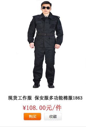 天津棉服生產廠家定製批發 3