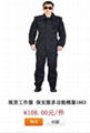 天津棉服生產廠家定製批發 3