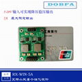 PCB板級直流降壓電源模塊 2