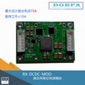 PCB板直流降压电源模块 2