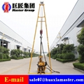 Engeering water well making HZ-200Y Hydraulic Well Drilling Rig  2