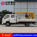 XYC-200 Hydraulic Water Well Drilling