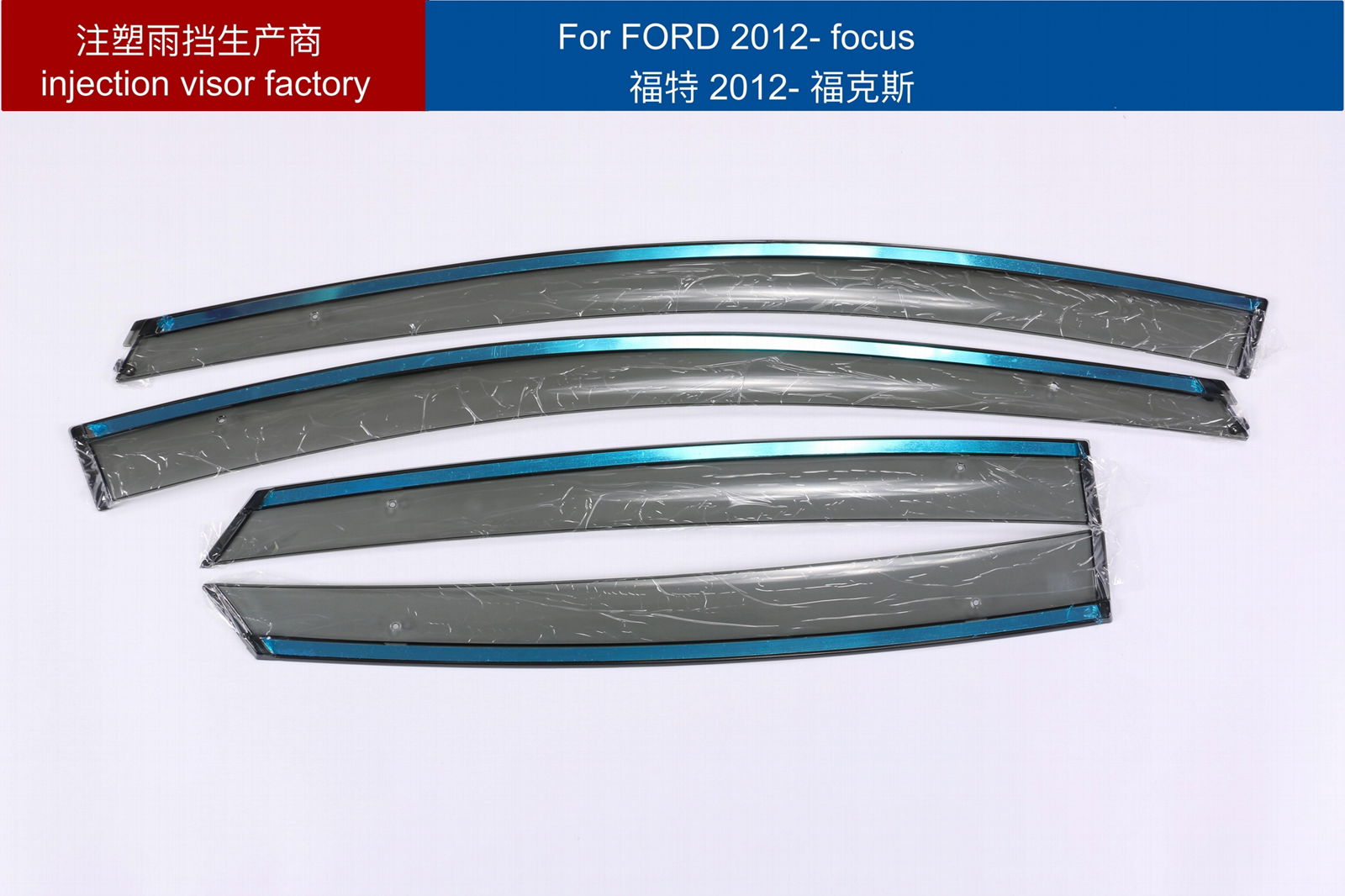 ford kia toyota injection wind deflector 4