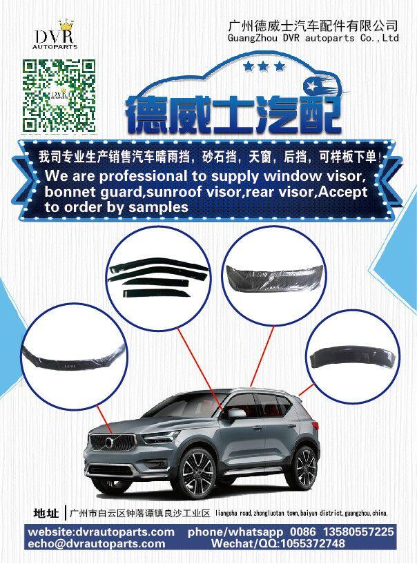 car exterior accessories factory