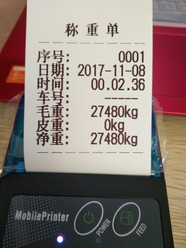 行车记录仪打印机车载打印机串口打印机 2