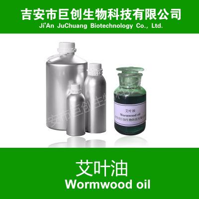 廠家直銷艾葉油 穩定貨源提供