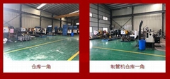 Foshan Yuan Xin Ya Machinery Equipment Co., Ltd. Foshan Yuan Xin Ya Machinery Equipment Co., Ltd.