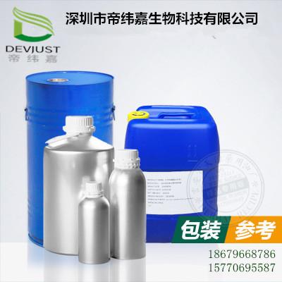 薰衣草精油原料廠家直供 8000-28-0 3
