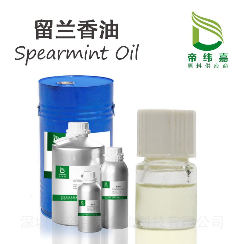 留蘭香精油原料廠家直銷 8008-79-5 2