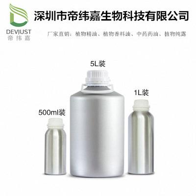 留蘭香精油原料廠家直銷 8008-79-5 4