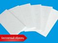 Aerogel Insulation Blanket 3