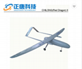 CHILONG(Red Dragon) II 4hrs endurance fixed wing drone/uav/aircraft surveillance 1