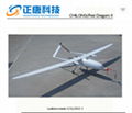 CHILONG(Red Dragon) II 4hrs endurance fixed wing drone/uav/aircraft surveillance 2