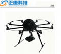 Z8P Large Load UAV Agriculture Sprayer Multi Rotors 2