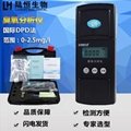 便携式臭氧分析仪LH-DO1