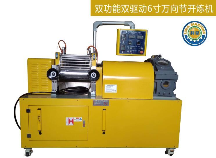 Rubber 2 Roll Mill Machine LNLT9 LINA (China Trading Company
