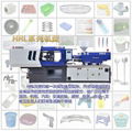 HRL 158 Injection Molding Machine