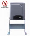 Chain Driven 600KG Sliding Gate Opener AC 220V  3