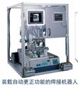 TSUTSUMI速米装载自动更正功能的焊锡机器人