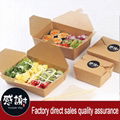 Cheap custom fast food snack paper packaging box 3