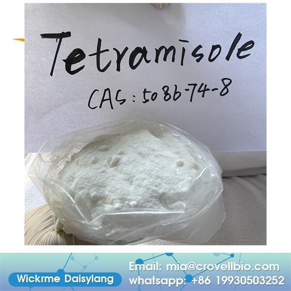Pharmaceutical powder CAS 5086-74-8 tetramisole with best price tetramisole hcl  2