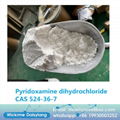 99% Pyridoxamine Dihydrochloride /Vitamin B6 Powder CAS 524-36-7 3