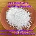 H-D-Phg-Ome HCl CAS 19883-41-1 (WA+86 19930503252