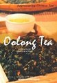 .High Mountain Oolong Tea 3